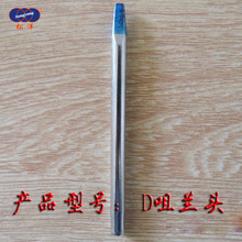 【铜烙铁咀】铜烙铁咀价格/图片_铜烙铁咀批发/采购_铜烙铁咀厂家/供应商