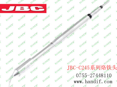 原装JBC C245010西班牙烙铁头 高精度无铅焊接的可靠伙伴